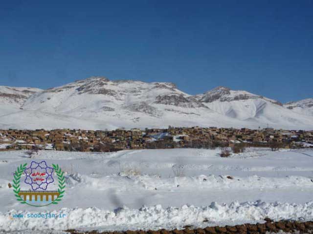 شهرداری سودجان - شهر سودجان - سودجان